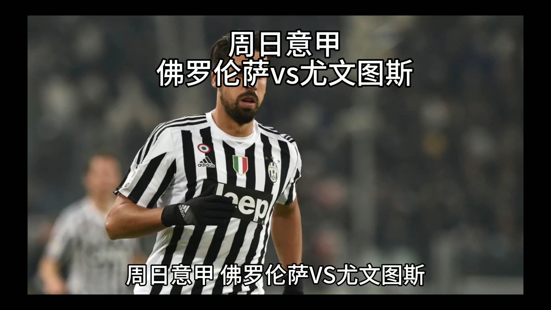 界杯