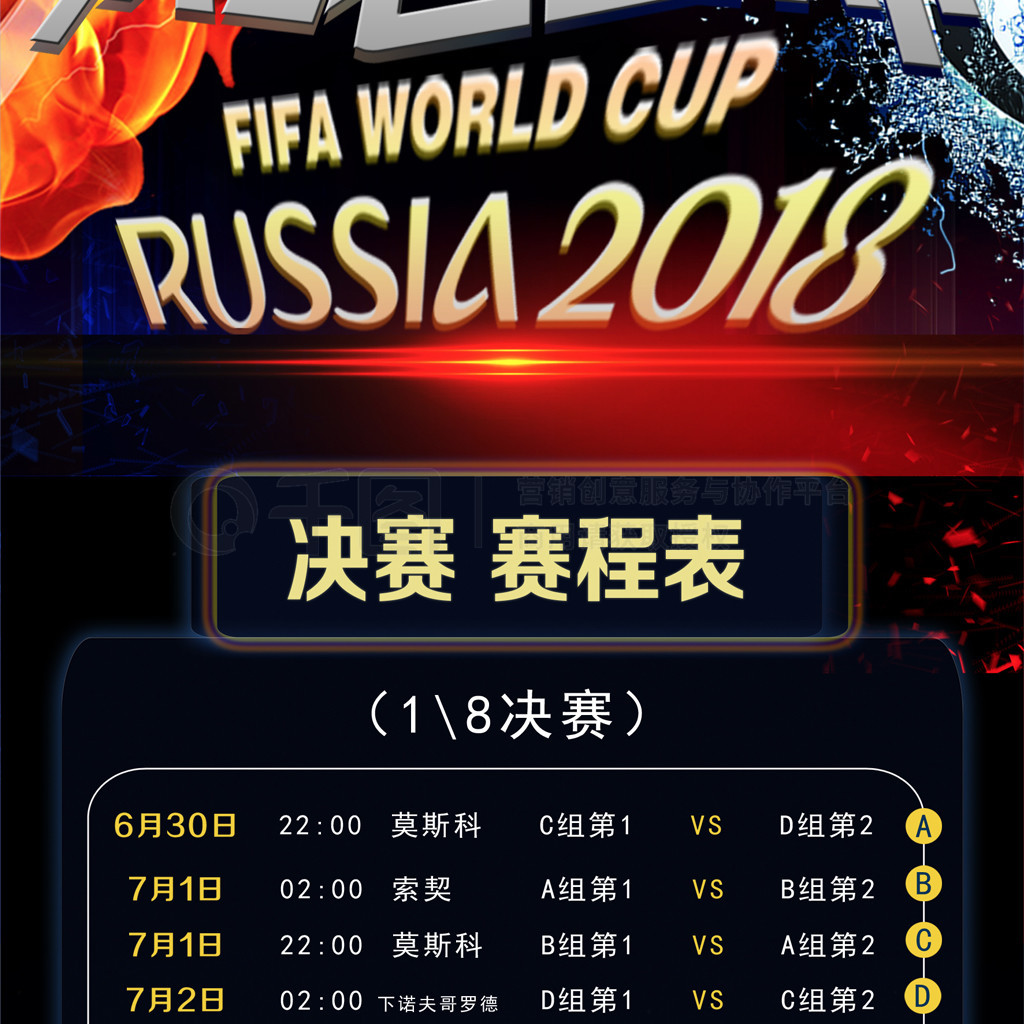 中两