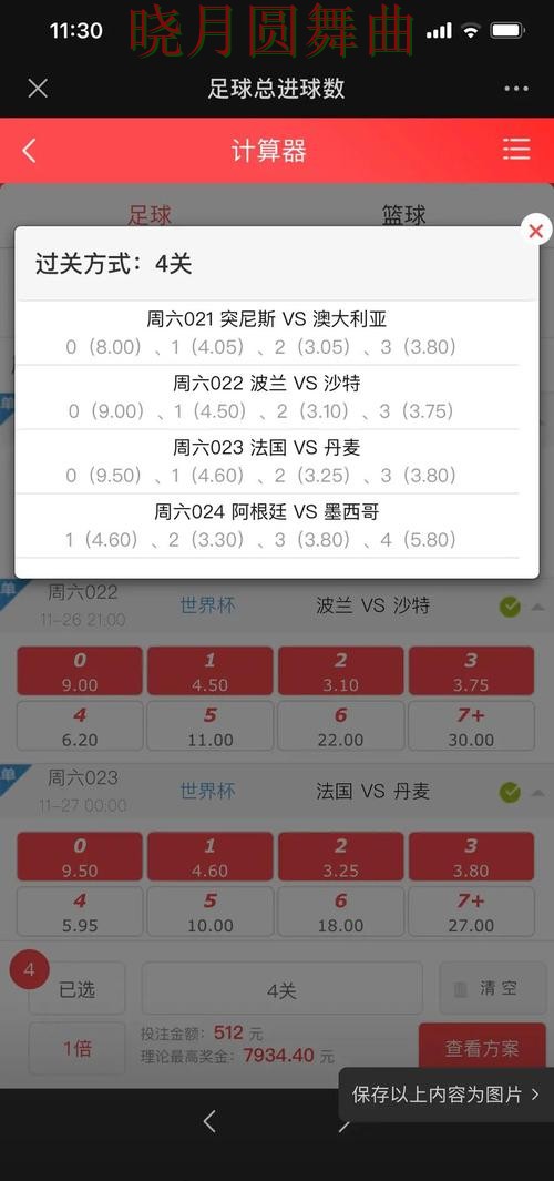 世界杯投注网站每日推荐内容怎么看 世界杯投注网站每日推荐内容怎么看
