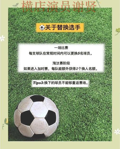 世界杯买球登录进球数玩法怎么分析一文看懂 世界杯买球登录进球数玩法怎么分析一文看懂