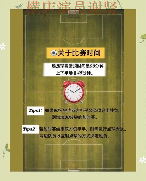 世界杯买球登录进球数玩法怎么分析一文看懂 世界杯买球登录进球数玩法怎么分析一文看懂