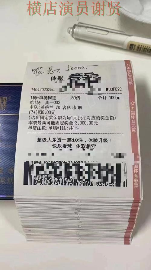 世界杯投注平台哪个好?围绕用户反馈做一次全面盘点分析(世界杯数据) 世界杯投注平台哪个好?围绕用户反馈做一次全面盘点分析(世界杯数据)