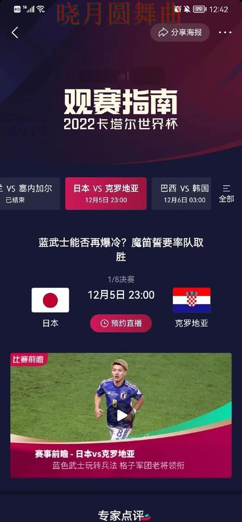 世界杯投注强队比赛如何合理分析 经验内容盘点 世界杯投注强队比赛如何合理分析 经验内容盘点